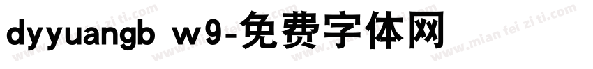 dyyuangb w9字体转换